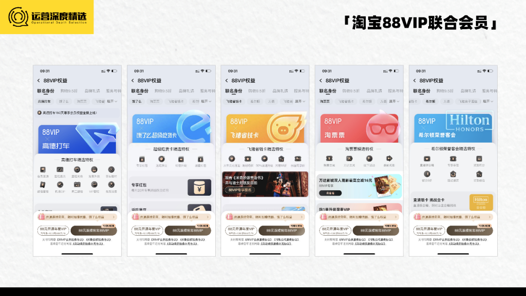 京东Plus会员破3000万，电商付费会员有多香？-5.png
