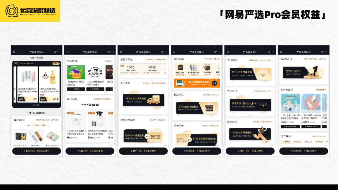 京东Plus会员破3000万，电商付费会员有多香？-11.png