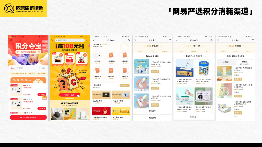 京东Plus会员破3000万，电商付费会员有多香？-12.png