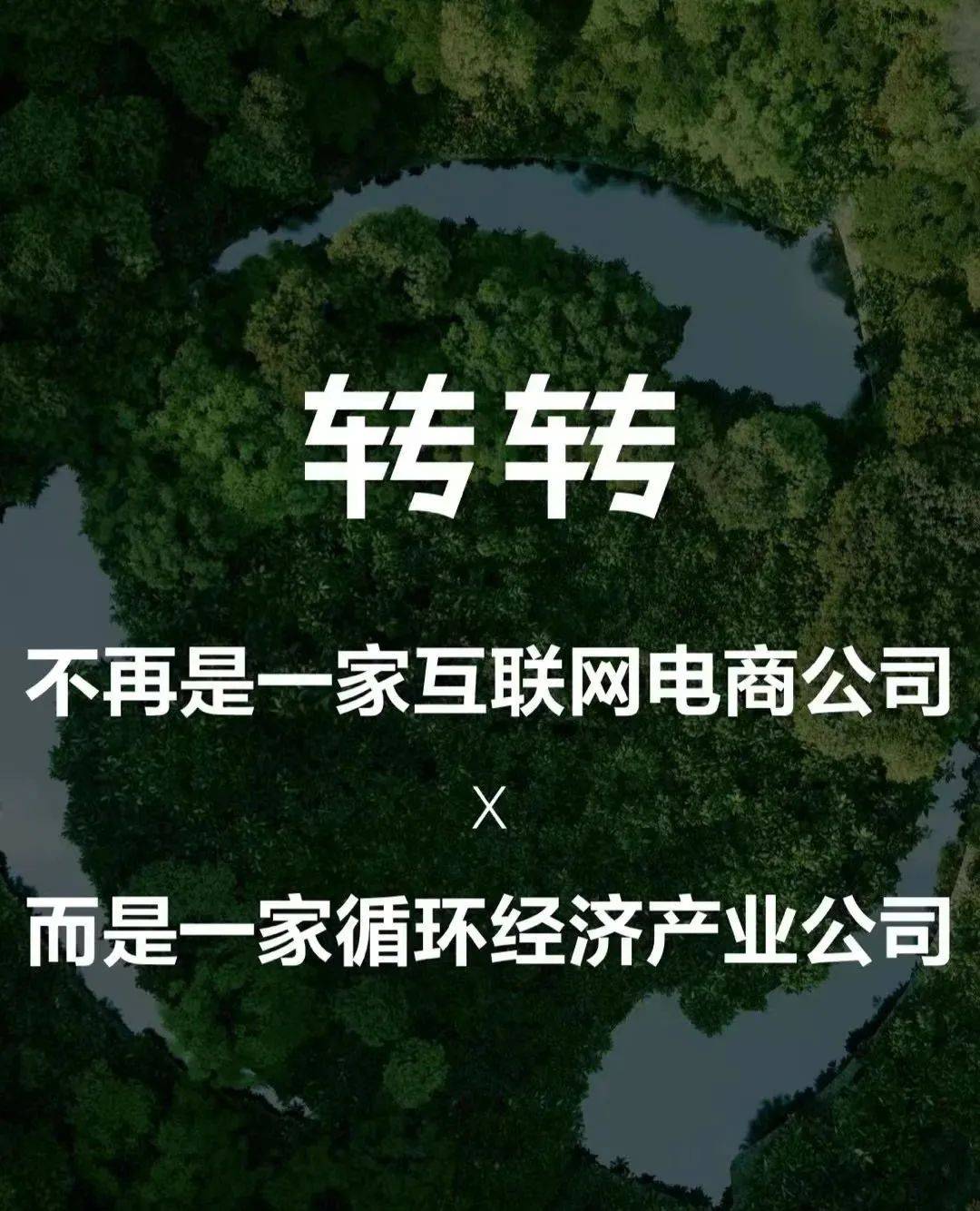 2023年营销趋势猜想-13.jpeg