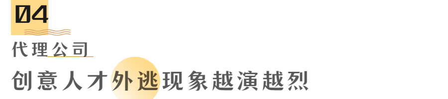 2023年营销趋势猜想-7.png