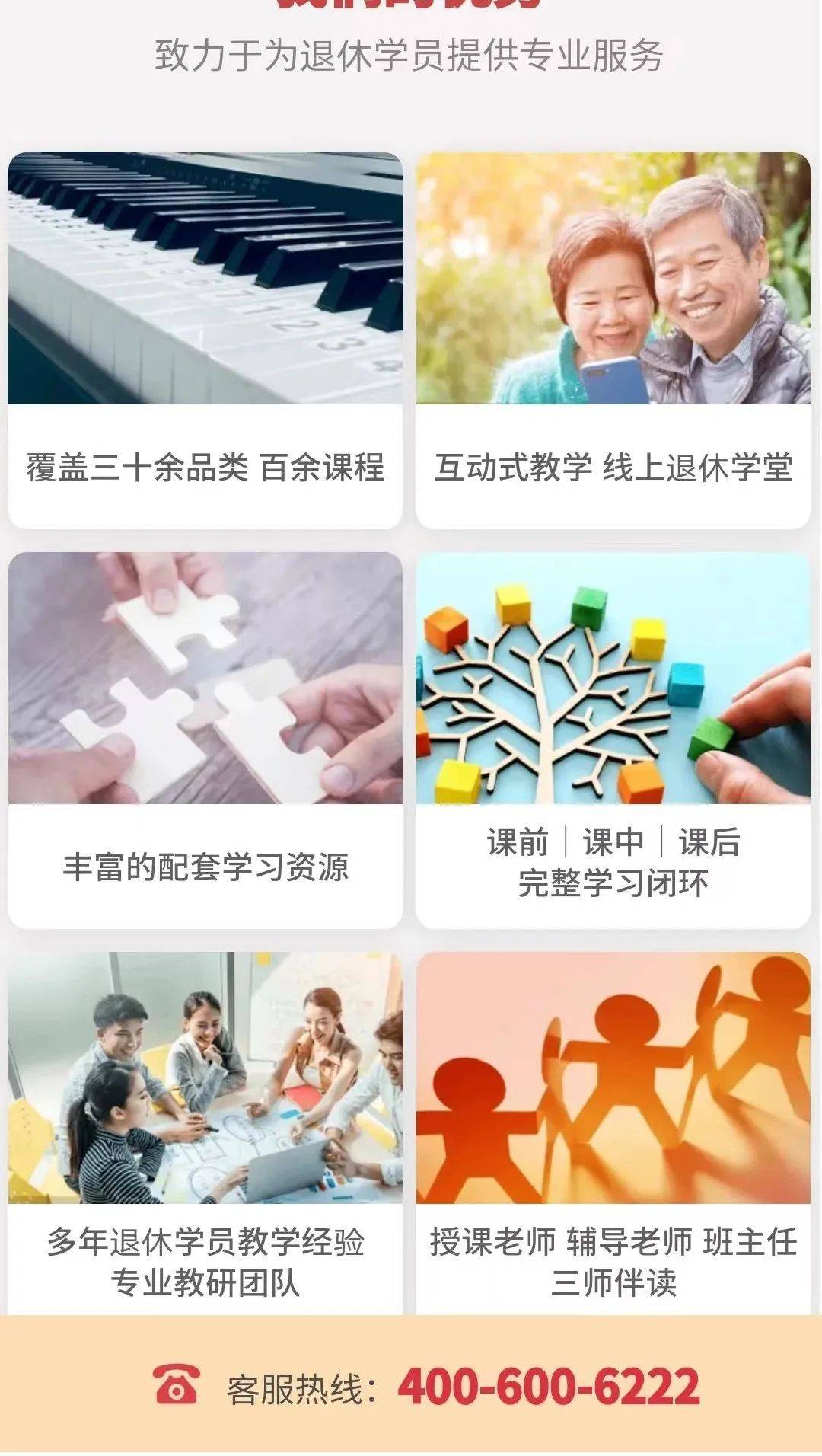 2023年营销趋势猜想-11.jpeg