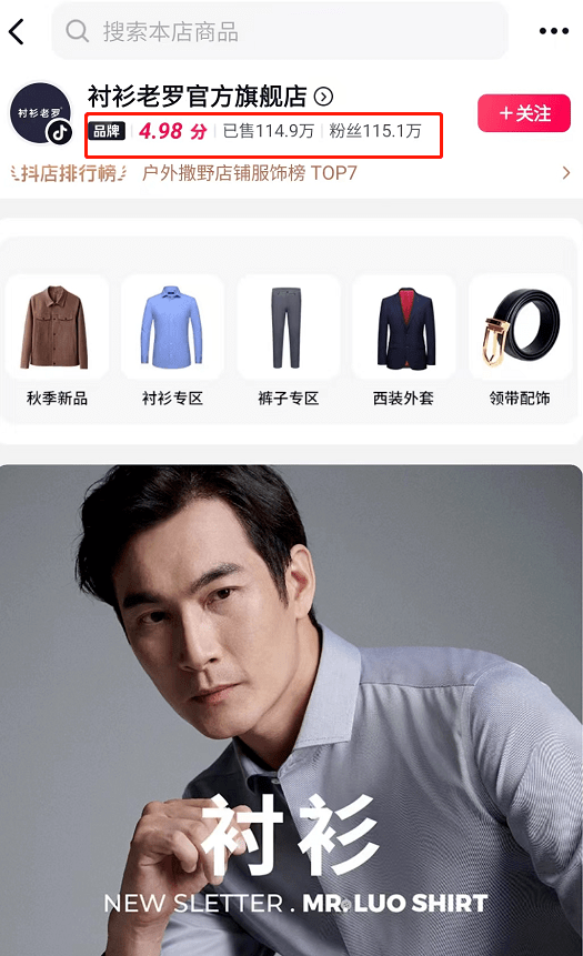 2023年营销趋势猜想-2.png
