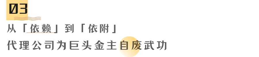 2023年营销趋势猜想-5.png