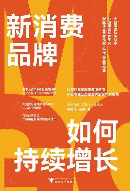 2023年营销趋势猜想-17.jpeg