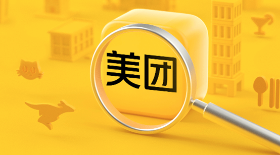 十大案例四大趋势看清2023「电商新格局」-8.png