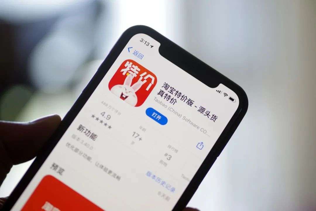 拼多多狙击战：淘宝撤退，京东进军-1.jpg