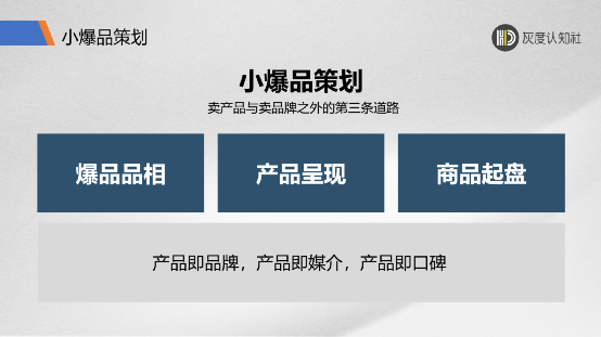 第三域增长的底层逻辑-3.png