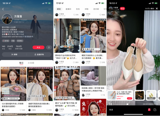 庄俊：小红书电商月销300万背后，我总结了一套方法-8.png