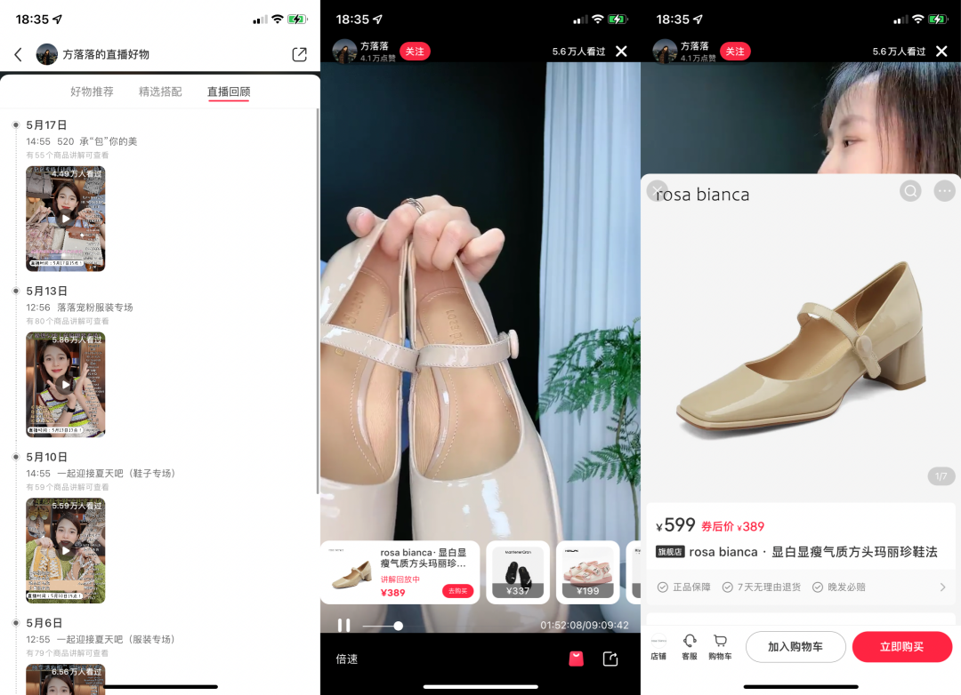 庄俊：小红书电商月销300万背后，我总结了一套方法-9.png