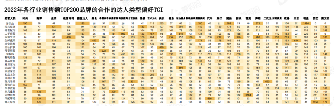 大主播的尽头是淘宝-4.jpg