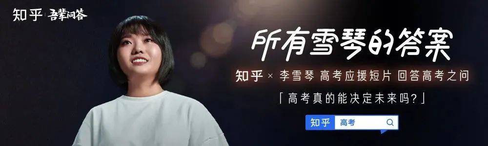 论最“在乎”高考生的品牌，我只服它-13.jpeg