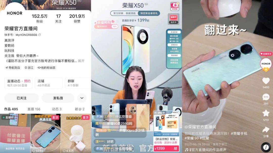 如何“卷赢”大促？我们拆解了几个优秀品牌案例-1.jpeg