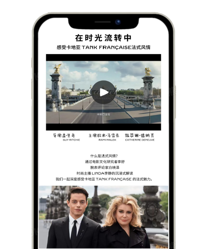时趣2023上半年盘点：消费不眠，营销继续-6.png