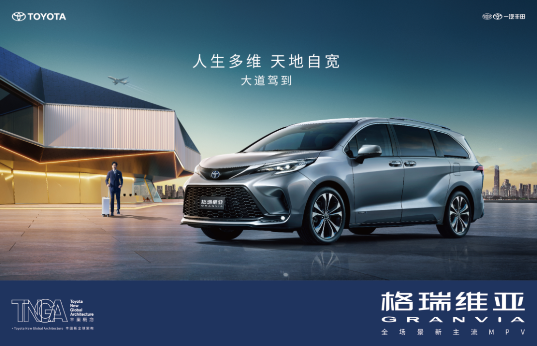 时趣2023上半年盘点：消费不眠，营销继续-2.png