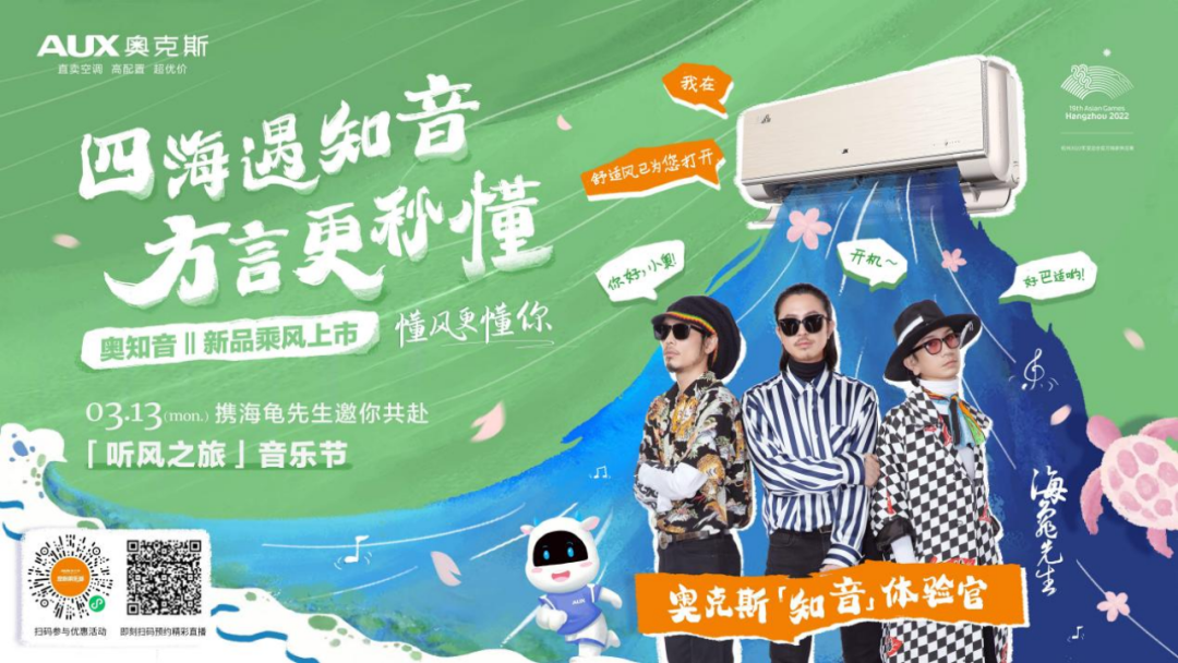 时趣2023上半年盘点：消费不眠，营销继续-4.png
