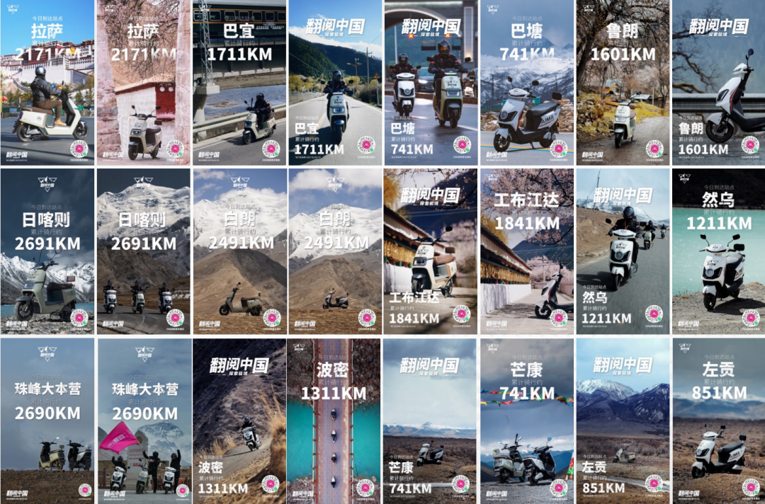 时趣2023上半年盘点：消费不眠，营销继续-19.png