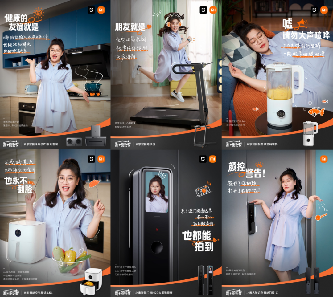 时趣2023上半年盘点：消费不眠，营销继续-21.png