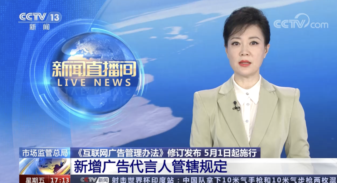 2023上半年十大营销关键词：热潮涌现，乱战不止-3.png
