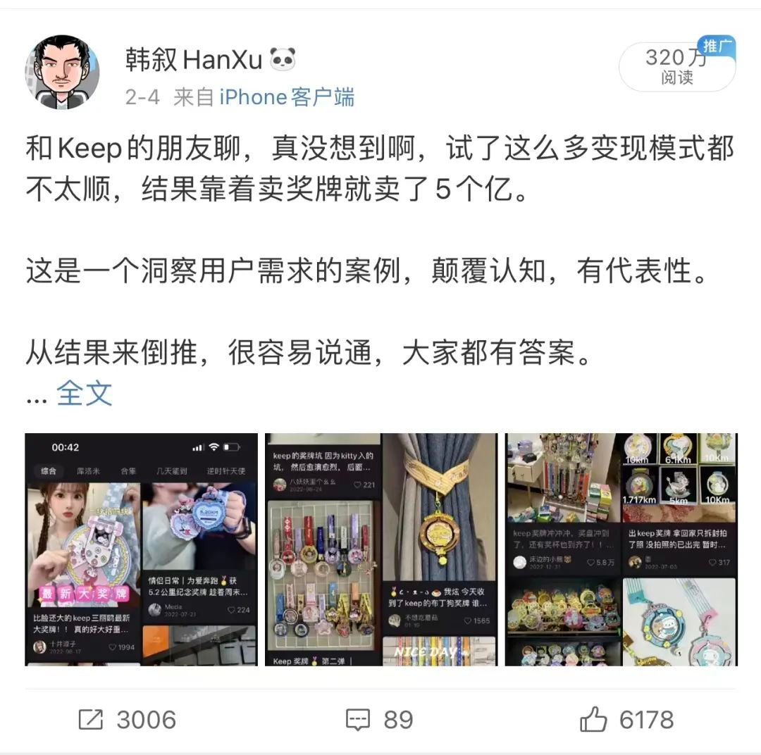 多巴胺穿搭火了，揭秘品牌利用多巴胺原理营销的套路-6.png