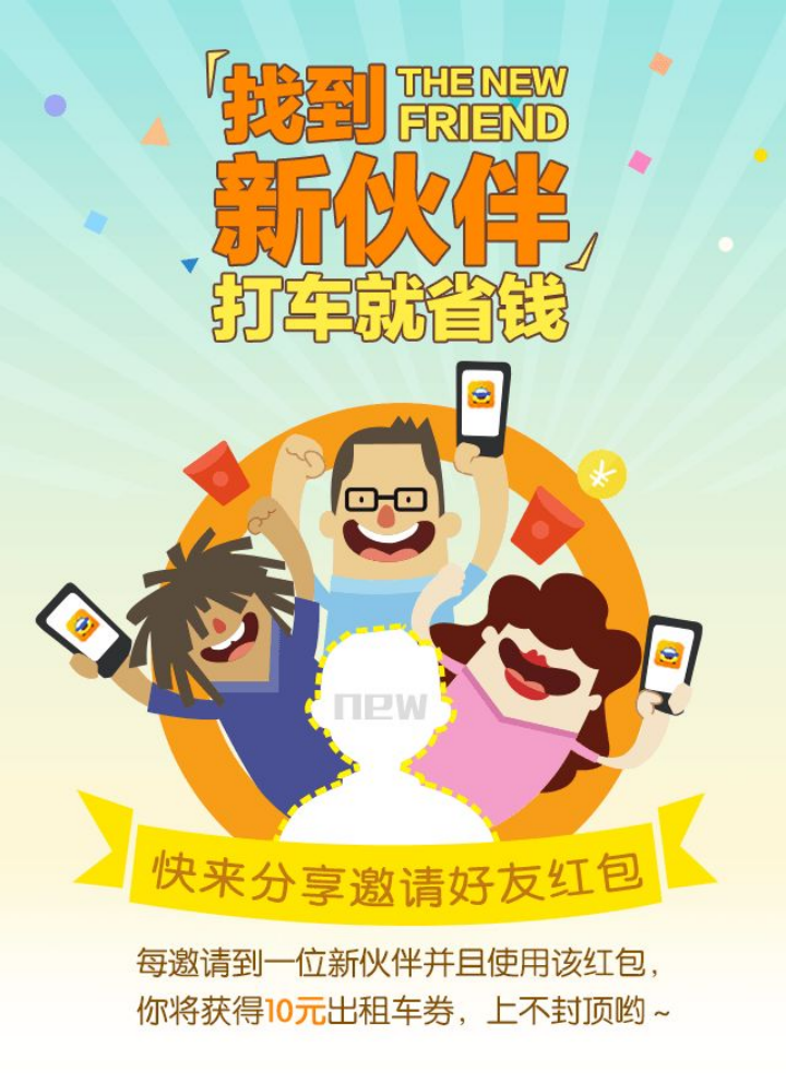 电商增长拉新产品的思路，每天学一点-6.png