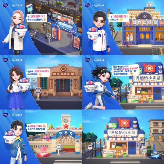 品牌如何度过元宇宙营销的“中场战事”-3.png