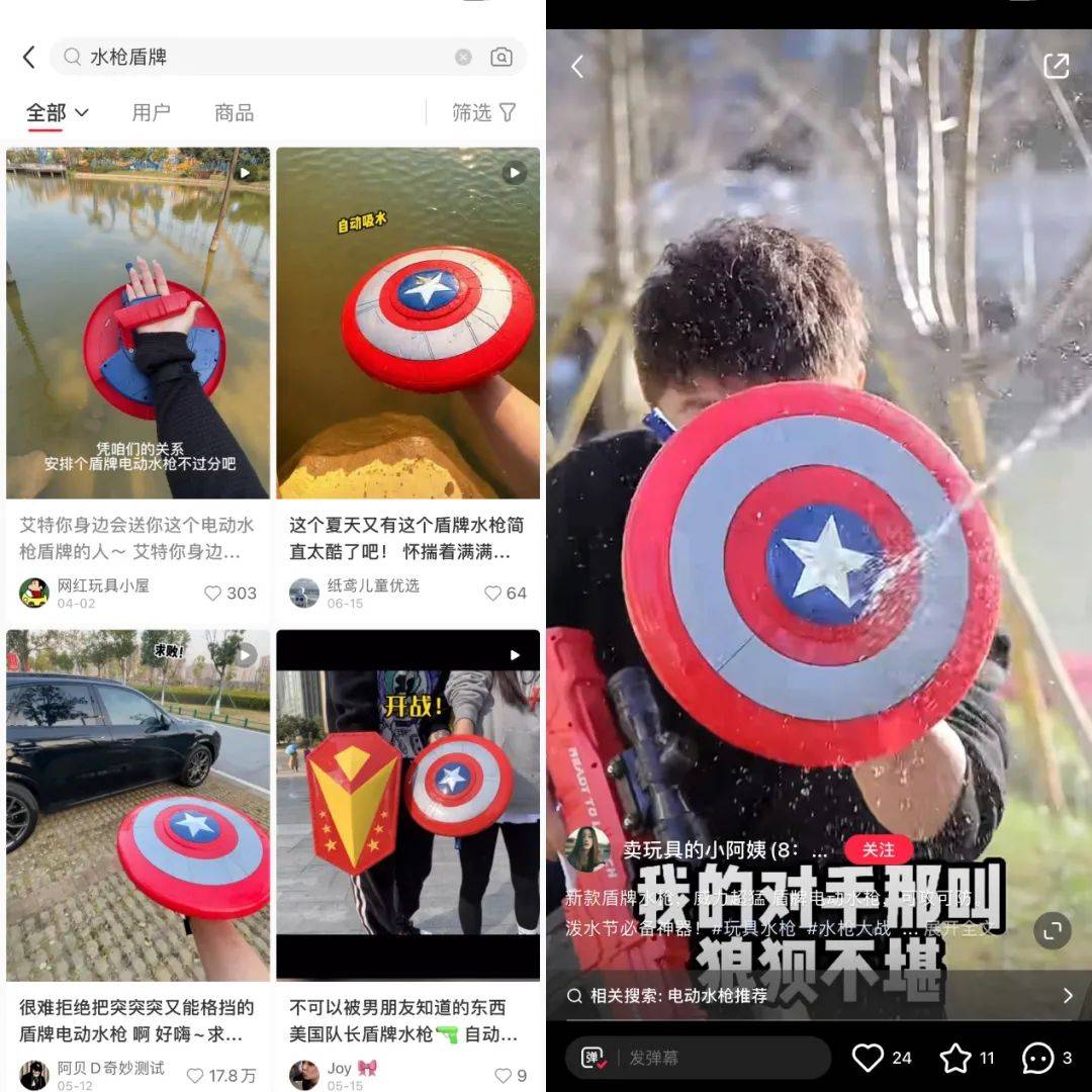 夏天“成年人的较量”，从2000元一把水枪开始-8.jpeg