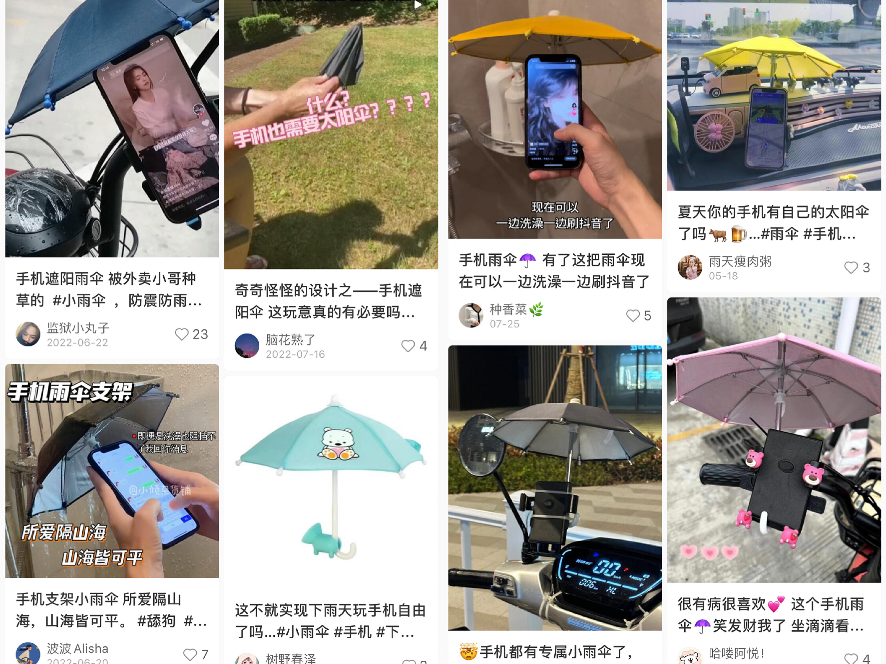 我在网上给手机卖遮阳伞，月销30万-1.jpg