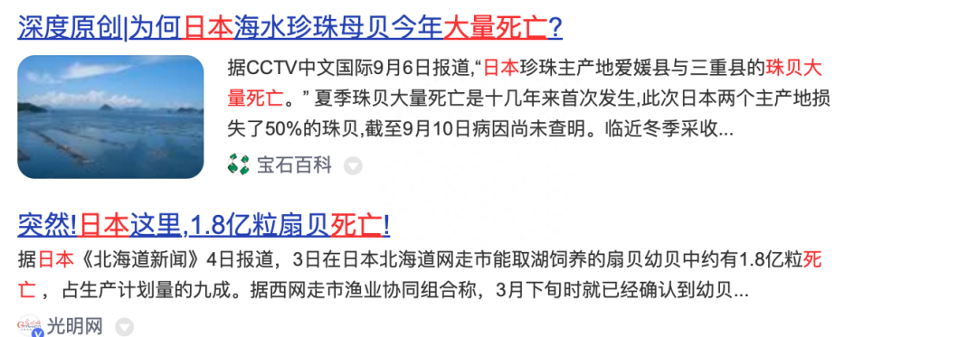 谁在直播间买珍珠？-7.jpg