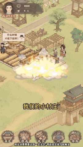 《这城有良田》：飙升榜一！广州厂商打法发生三大变化！-7.png