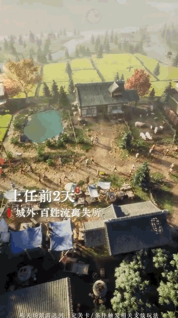《这城有良田》：飙升榜一！广州厂商打法发生三大变化！-8.png