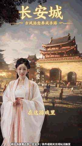 《这城有良田》：飙升榜一！广州厂商打法发生三大变化！-10.png