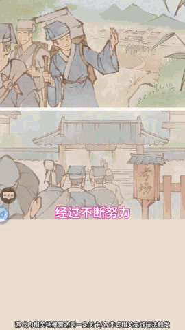 《这城有良田》：飙升榜一！广州厂商打法发生三大变化！-12.png