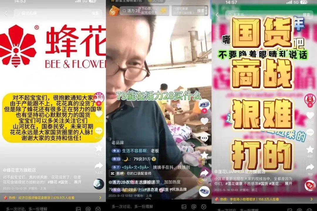 花西子道歉，为什么大家不肯原谅它？-3.jpeg