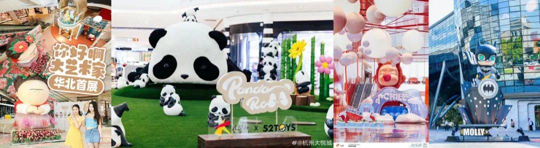 IP是“拯救”商业综合体的良药么？我们统计了近100个案例，发现了这些问题-4.jpeg