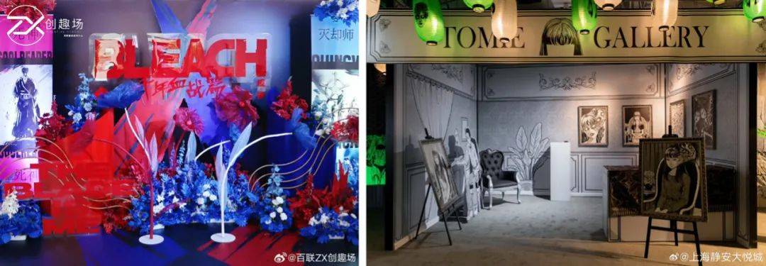 IP是“拯救”商业综合体的良药么？我们统计了近100个案例，发现了这些问题-10.jpeg