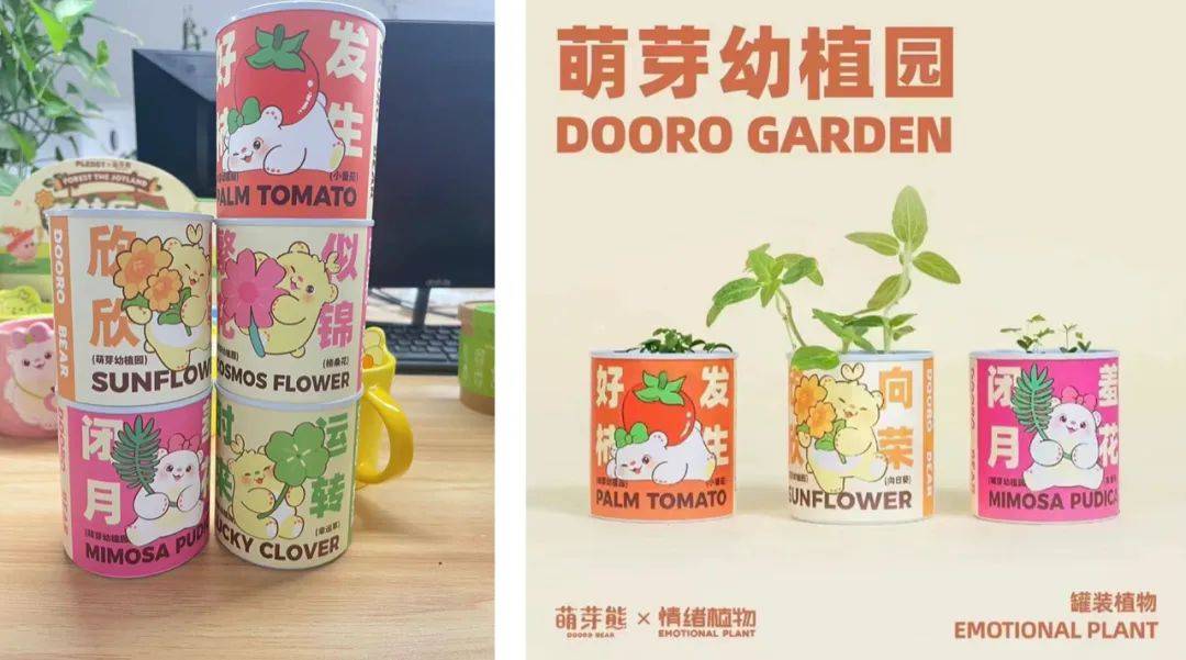 IP是“拯救”商业综合体的良药么？我们统计了近100个案例，发现了这些问题-17.jpeg