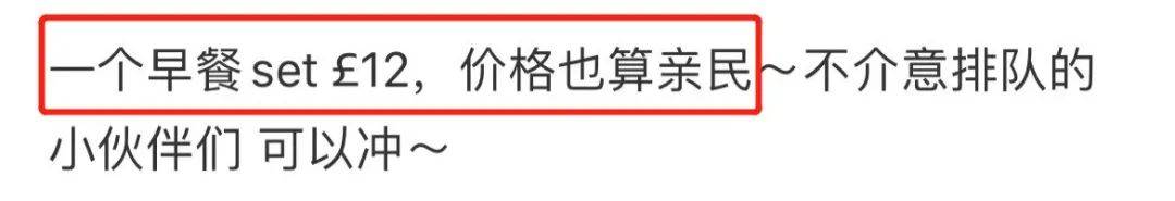 Burberry卖“平价早餐”，李佳琦蚌埠住了-6.jpeg