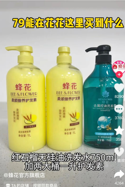 老国牌扎堆团建！不卖情怀，国货的出路在哪里？-2.png