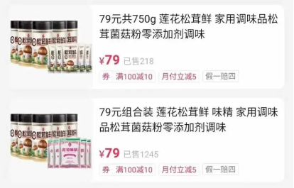 老国牌扎堆团建！不卖情怀，国货的出路在哪里？-6.png