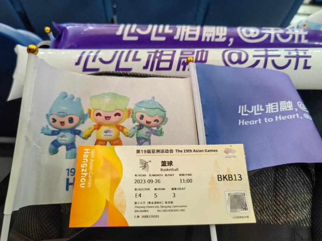 全网最详细的亚运“薅羊毛”攻略，看这一篇就足够了！-4.jpg