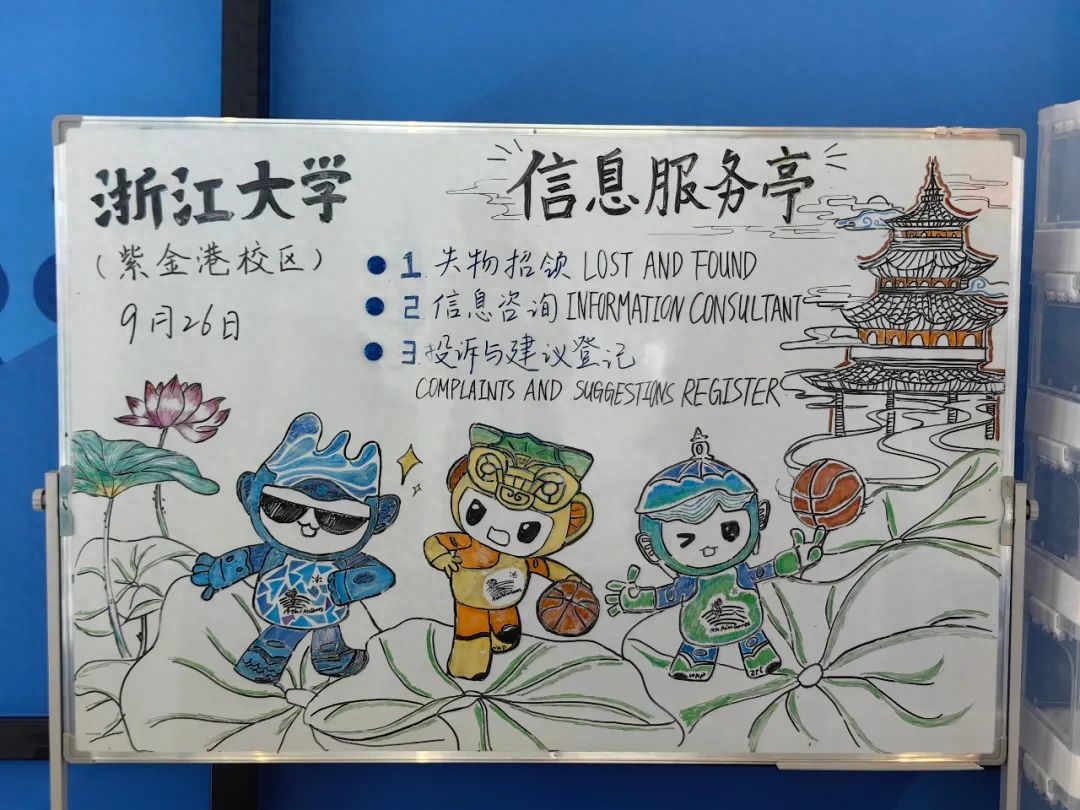 全网最详细的亚运“薅羊毛”攻略，看这一篇就足够了！-1.jpg