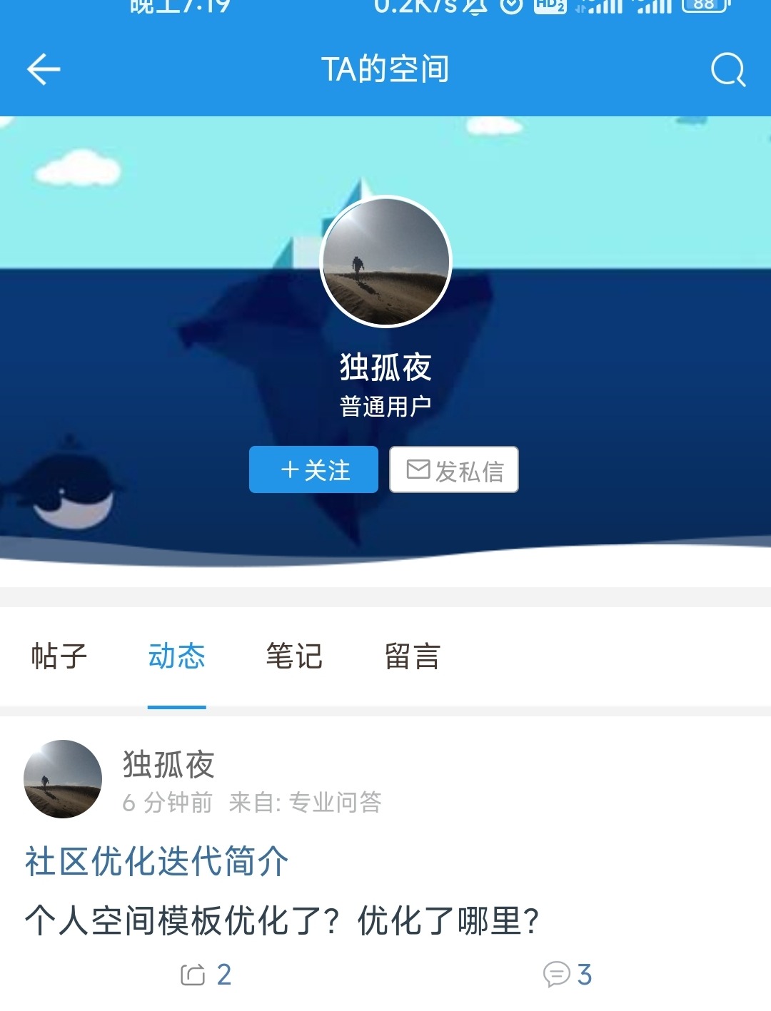 Screenshot_2024-06-12-19-19-53-394_com.batloft.m.xq2l5ks-edit.jpg