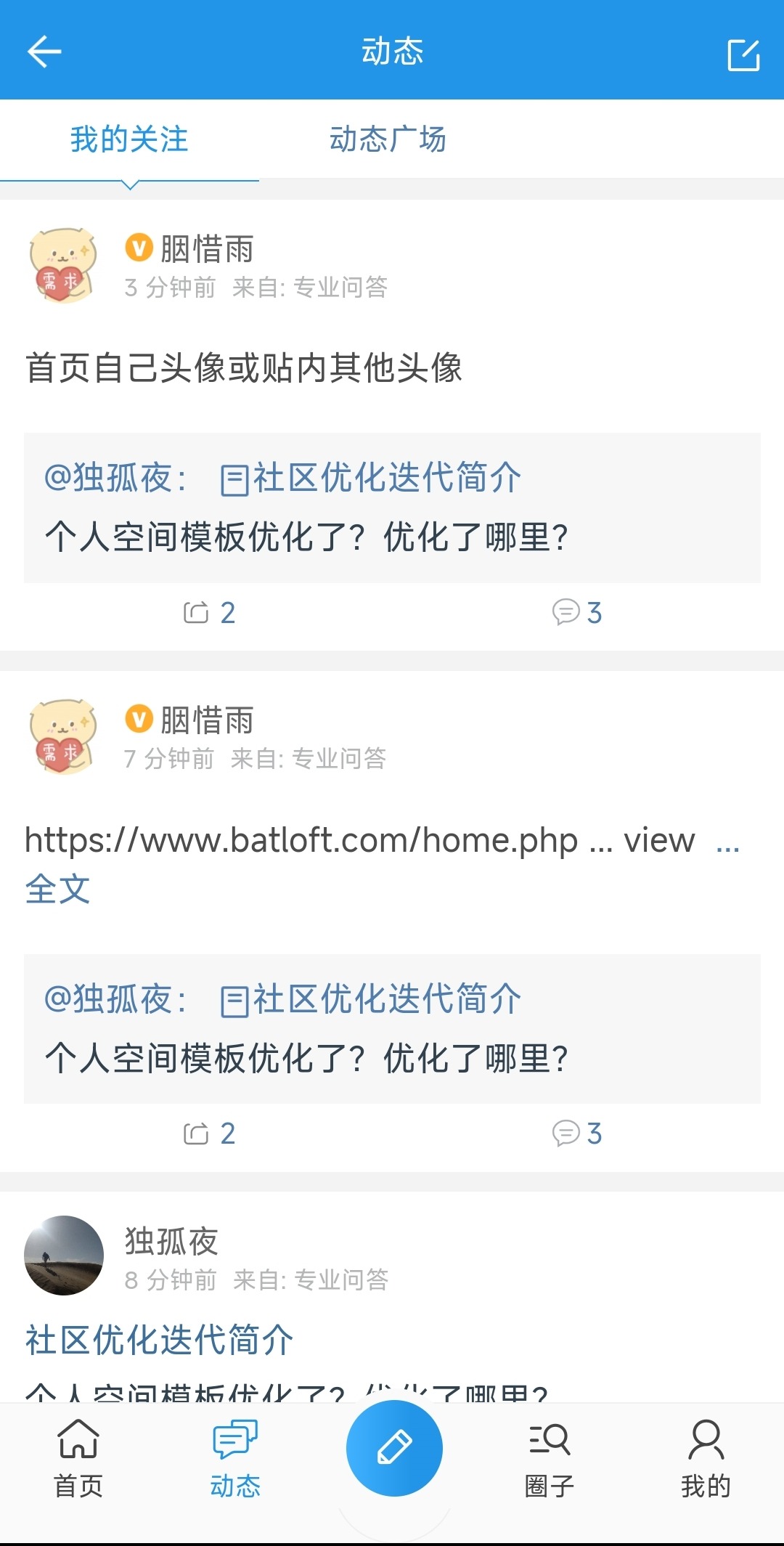 Screenshot_2024-06-12-19-22-23-050_com.batloft.m.xq2l5ks-edit.jpg