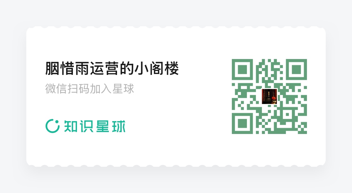 知识星球.JPG